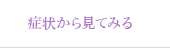 ɾ鸫Ƥߤ